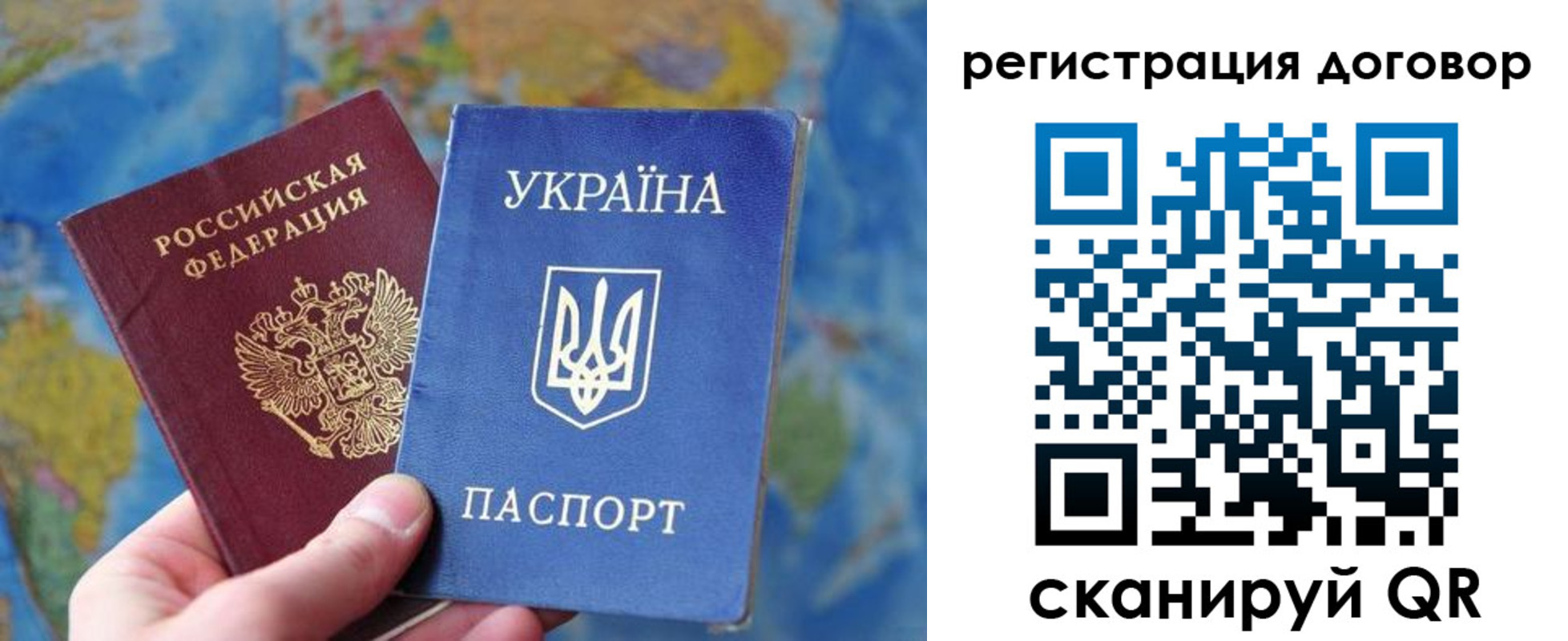 временная прописка в Шилке
