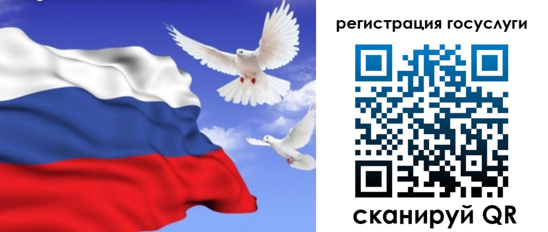 прописка иностранных граждан в Шилке
