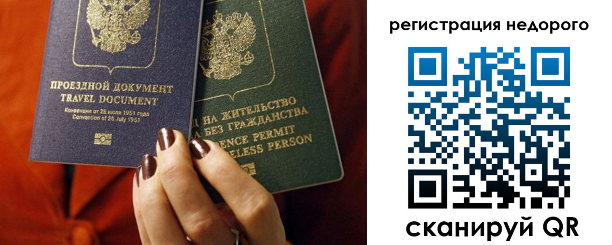 где прописаться в Шилке